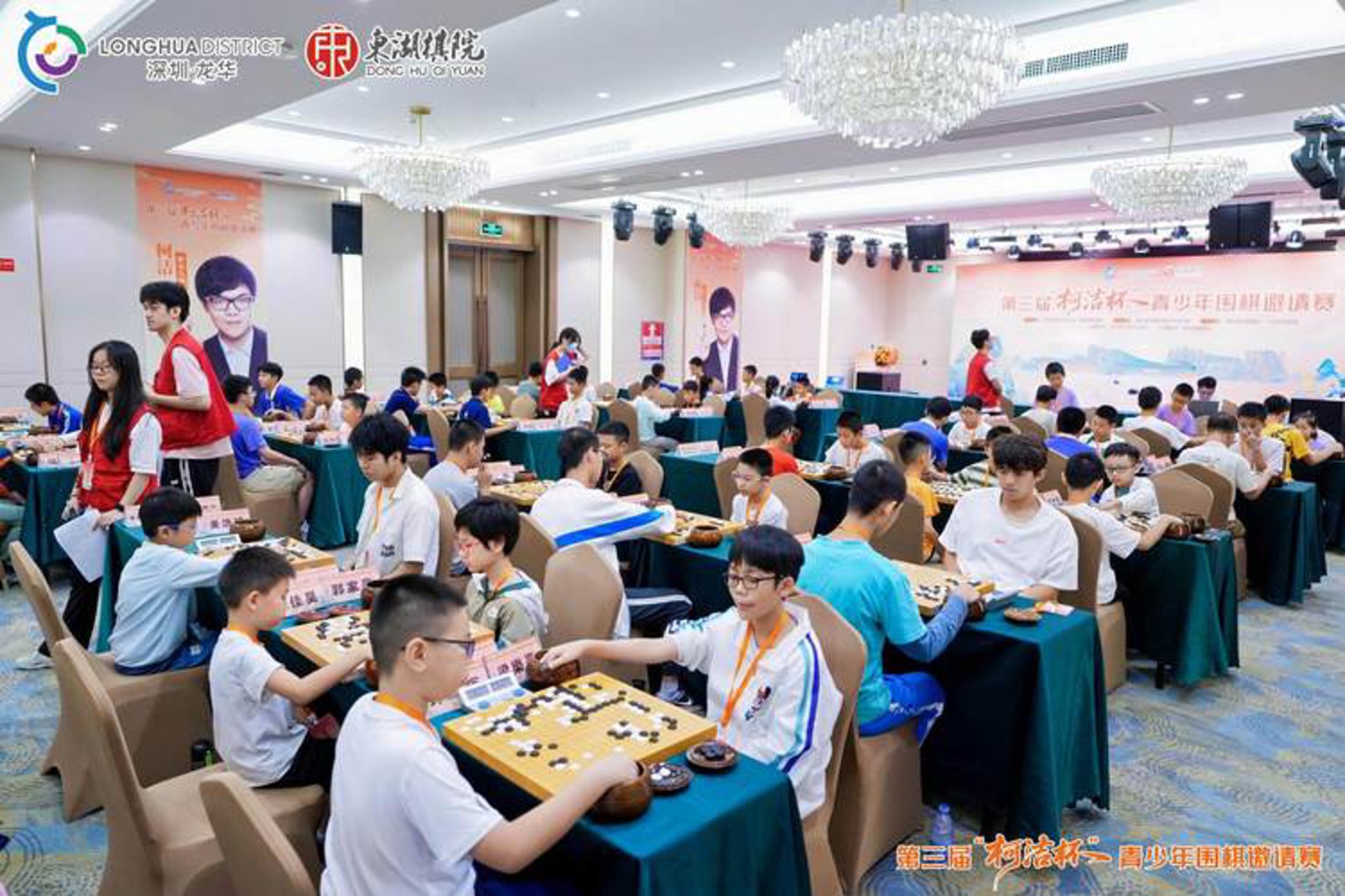 育才棋院