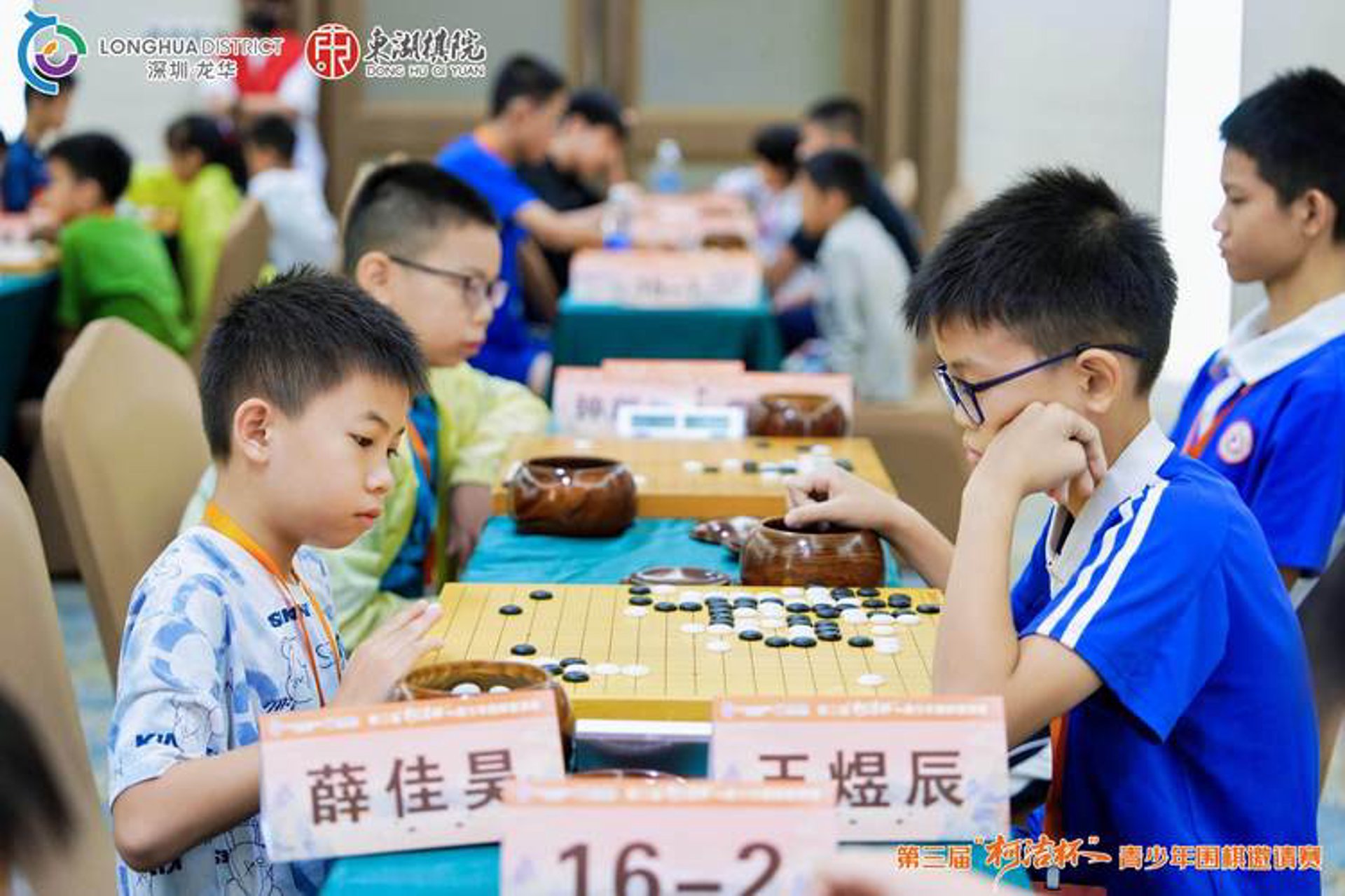 育才棋院